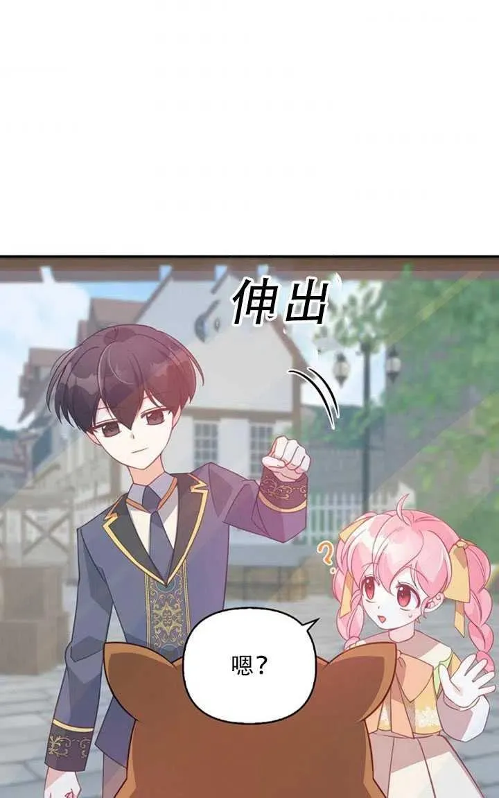 第30话 第80页