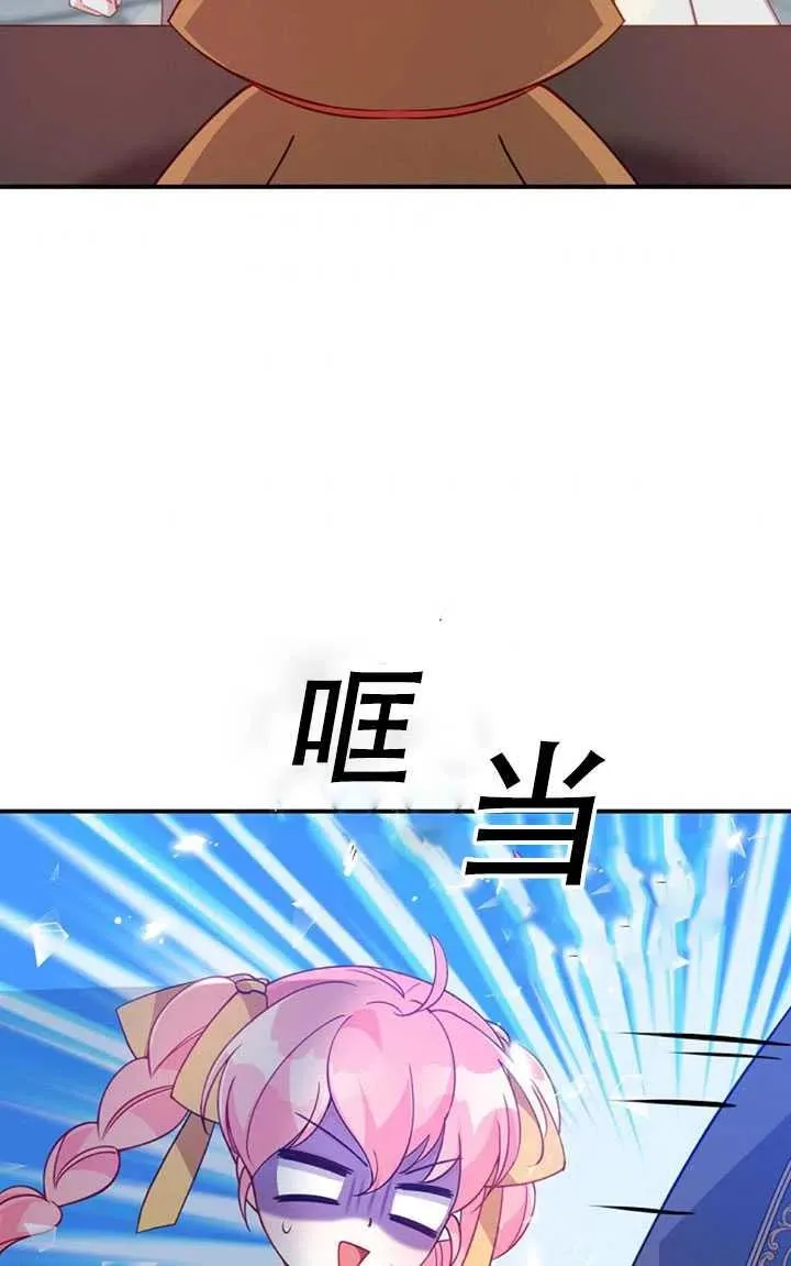 第30话 第81页