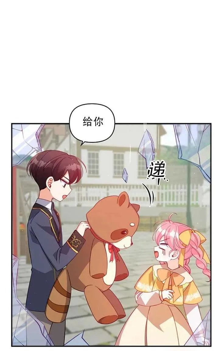 第30话 第83页