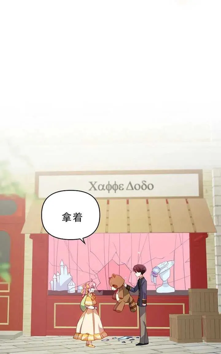 第30话 第84页