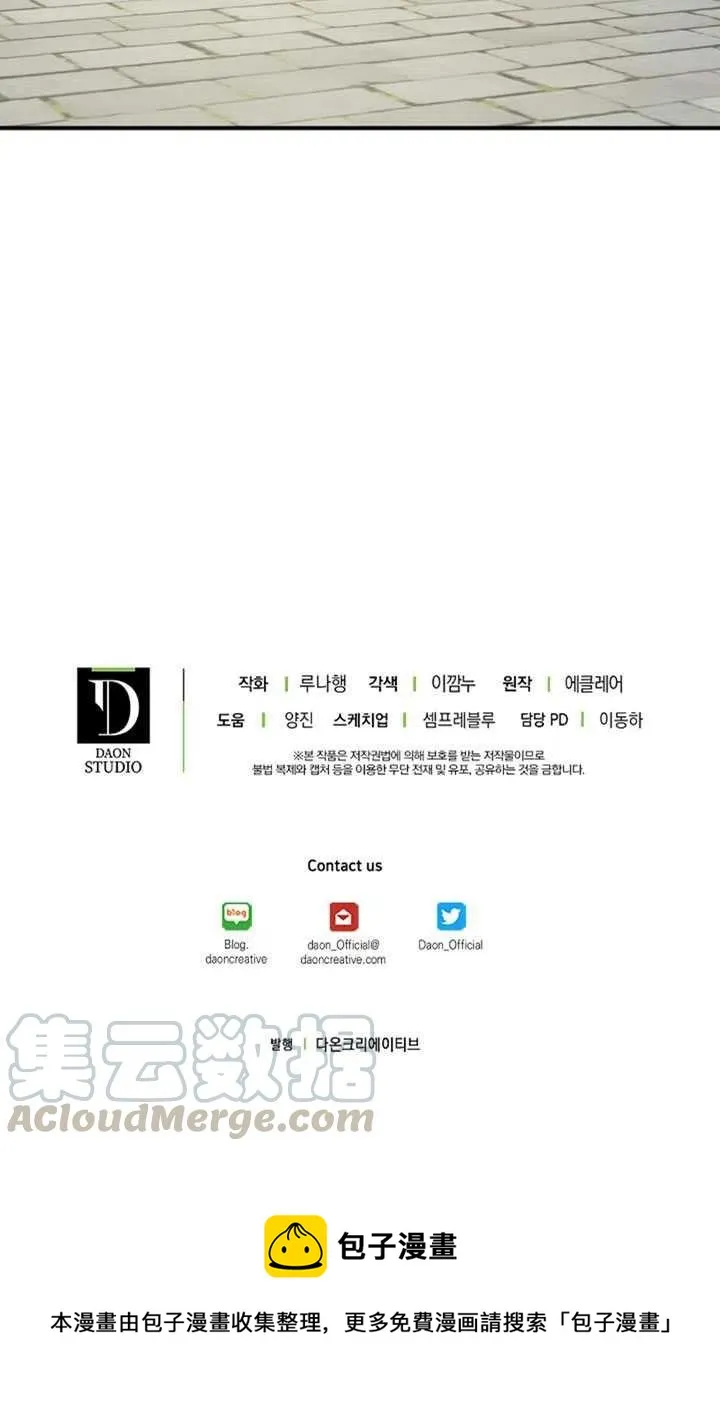 第30话 第85页