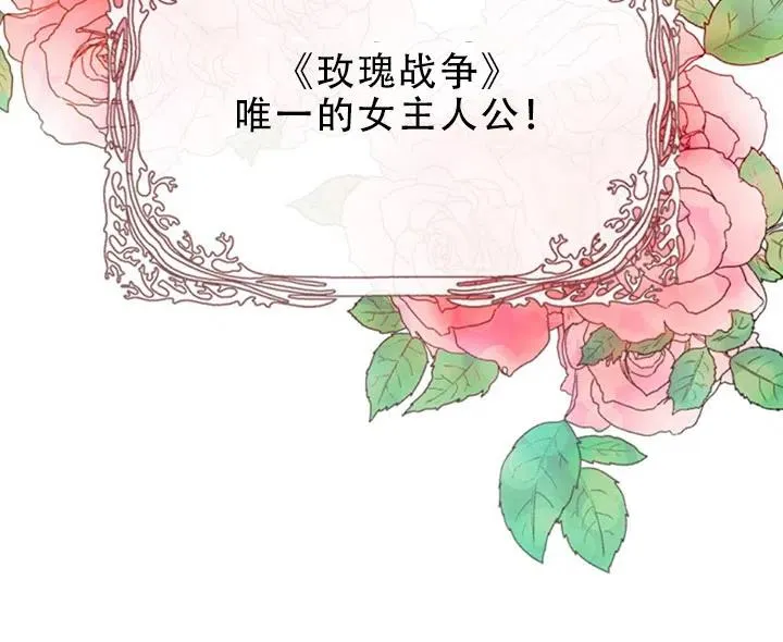 第29话 第6页