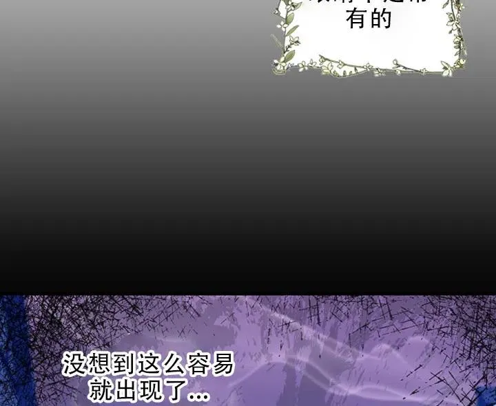 第29话 第9页