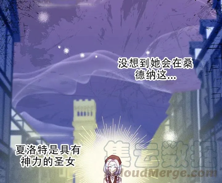 第29话 第10页
