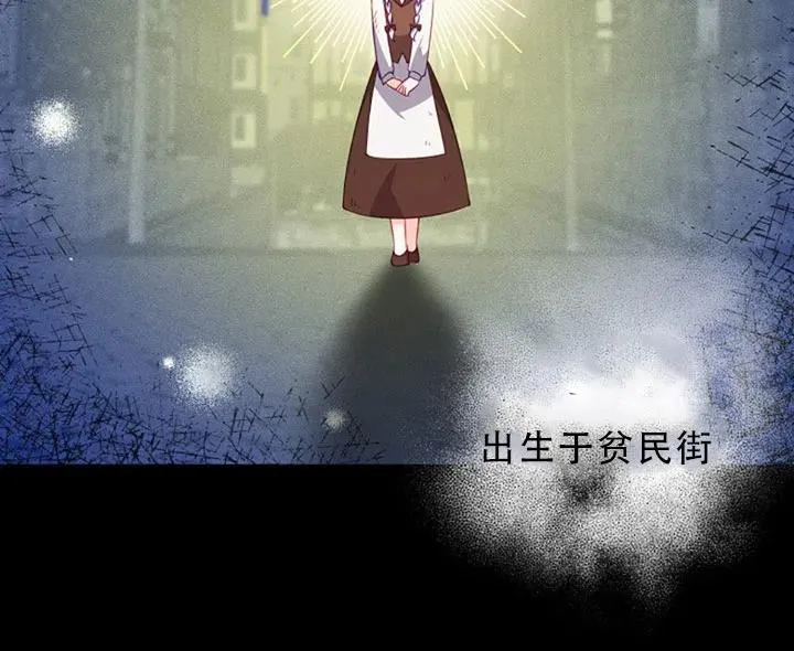 第29话 第11页