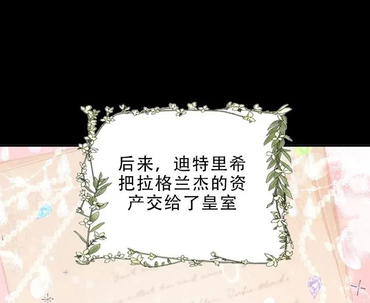 第29话 第12页