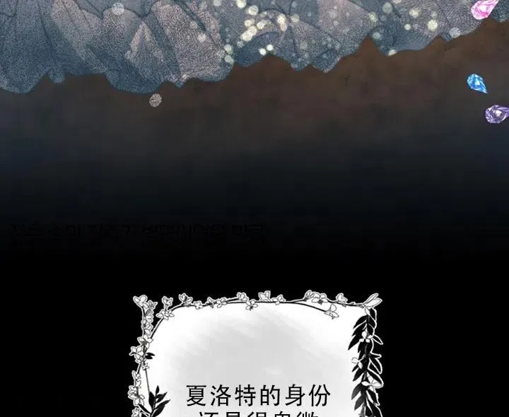 第29话 第15页