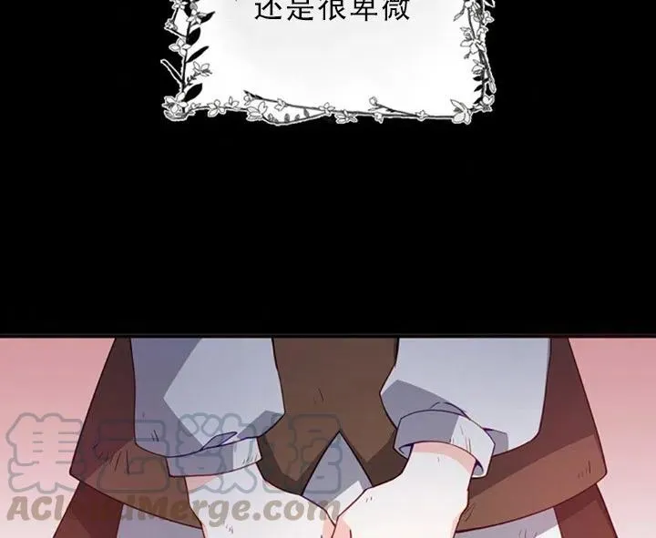 第29话 第16页