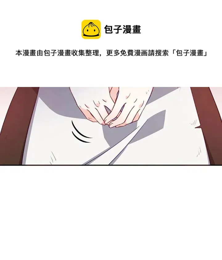 第29话 第17页