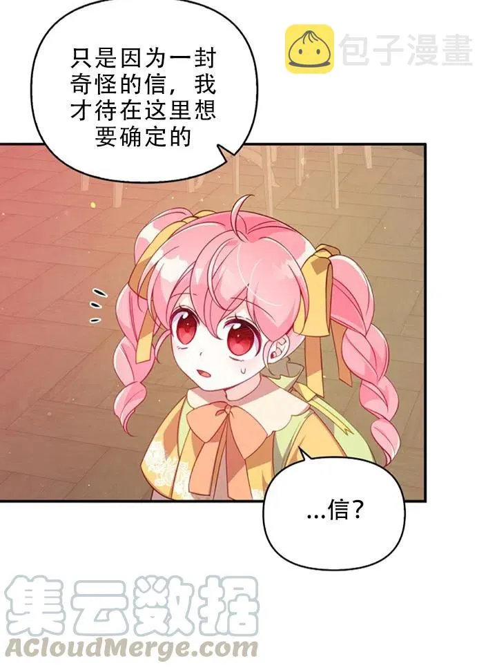 第29话 第22页