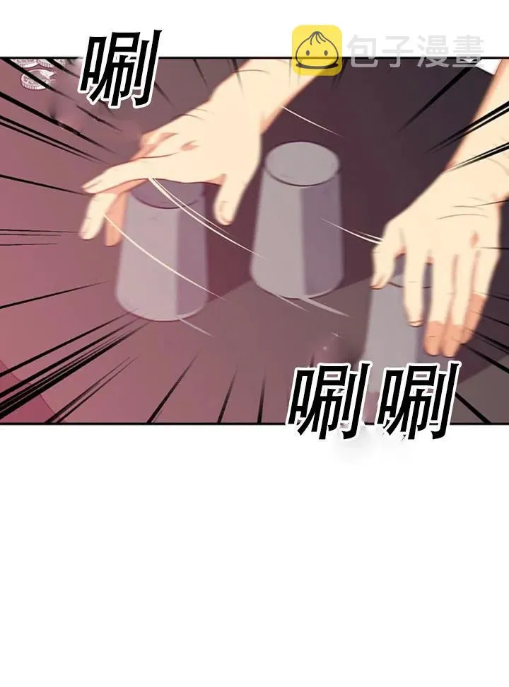 第29话 第27页
