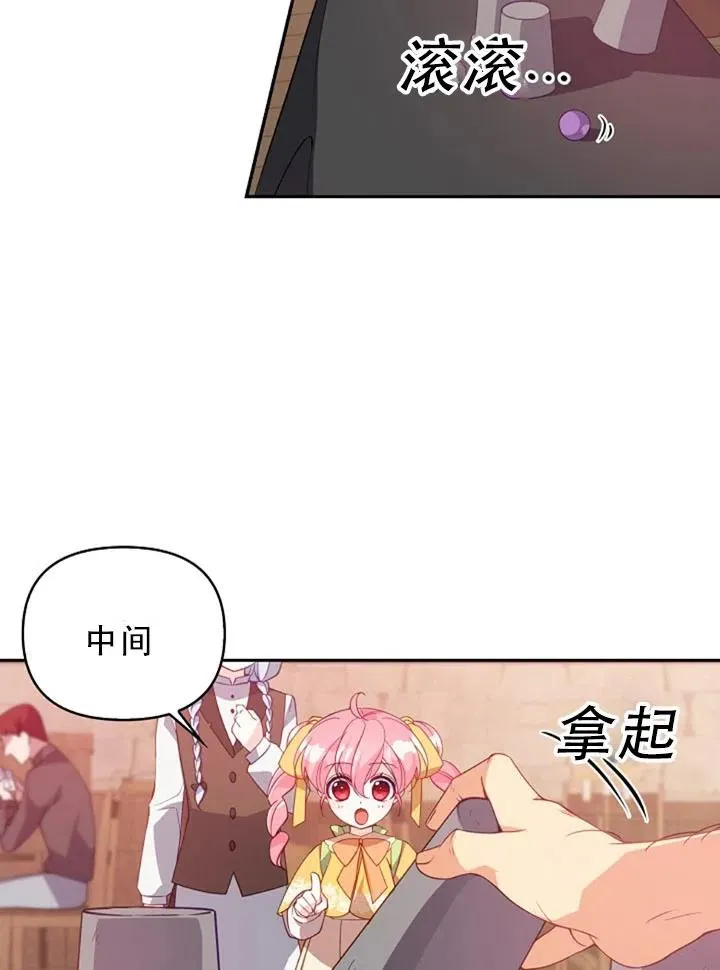第29话 第29页