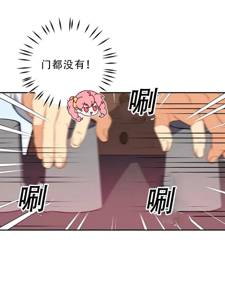 第29话 第35页