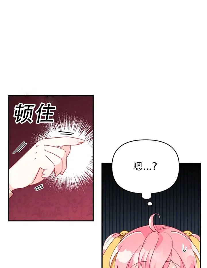 第29话 第36页
