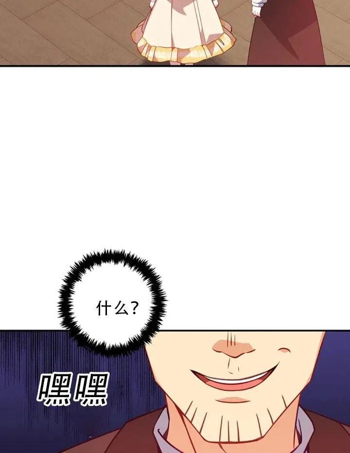 第29话 第39页
