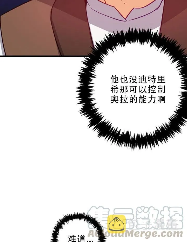 第29话 第40页