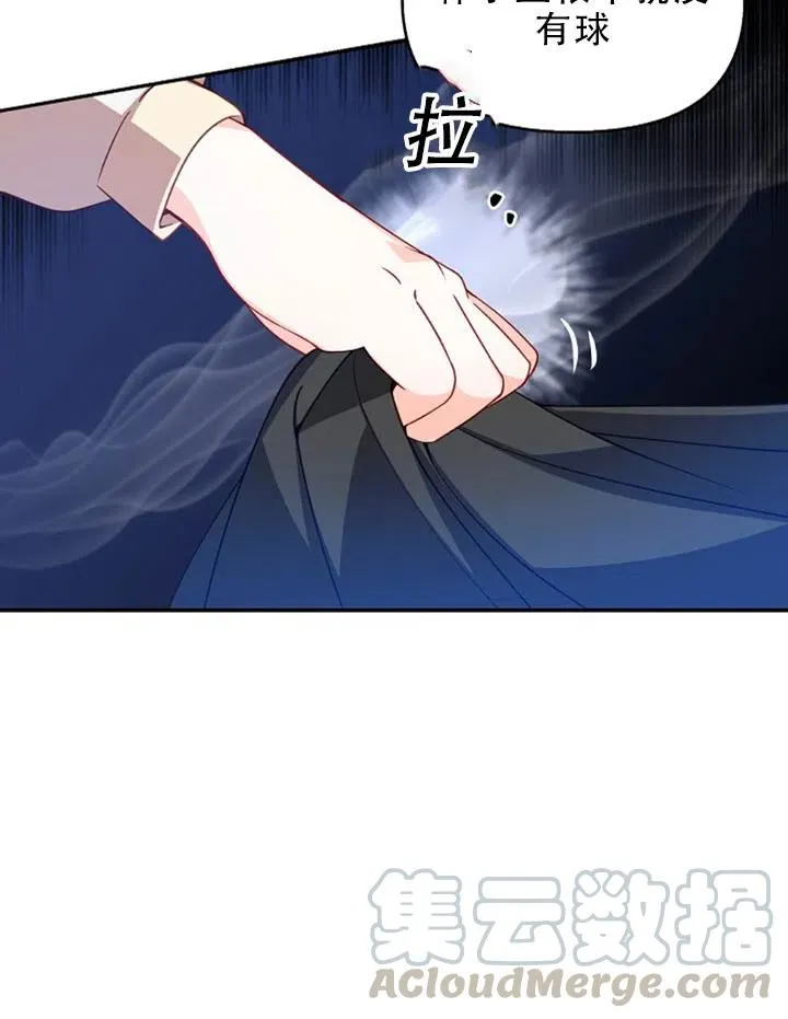 第29话 第46页