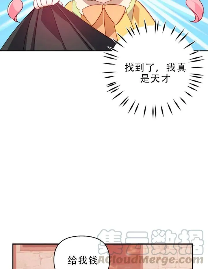 第29话 第49页