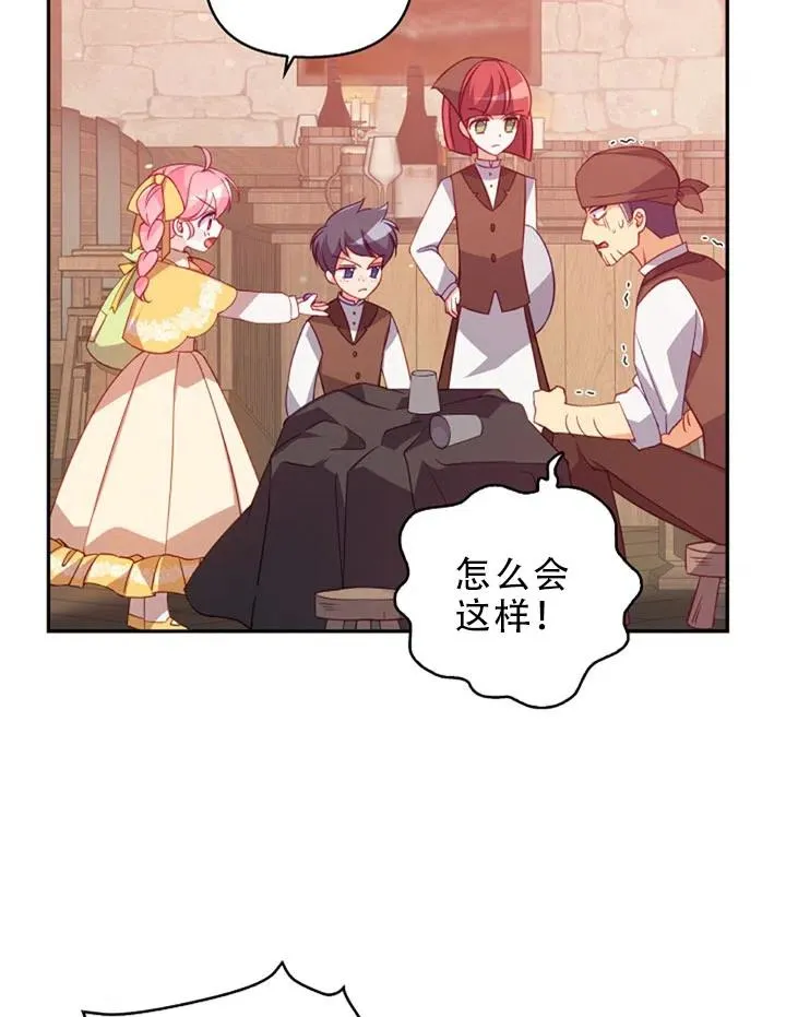 第29话 第50页