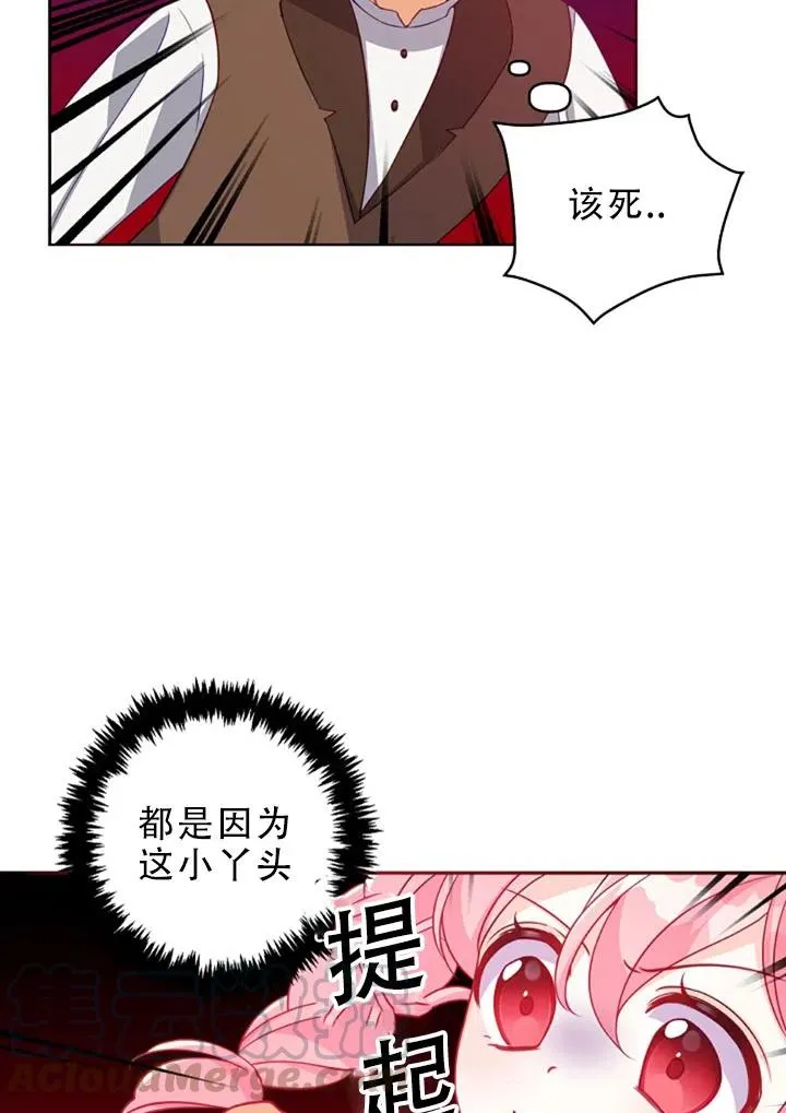 第29话 第55页