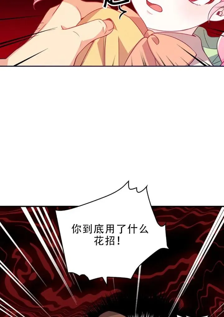 第29话 第56页