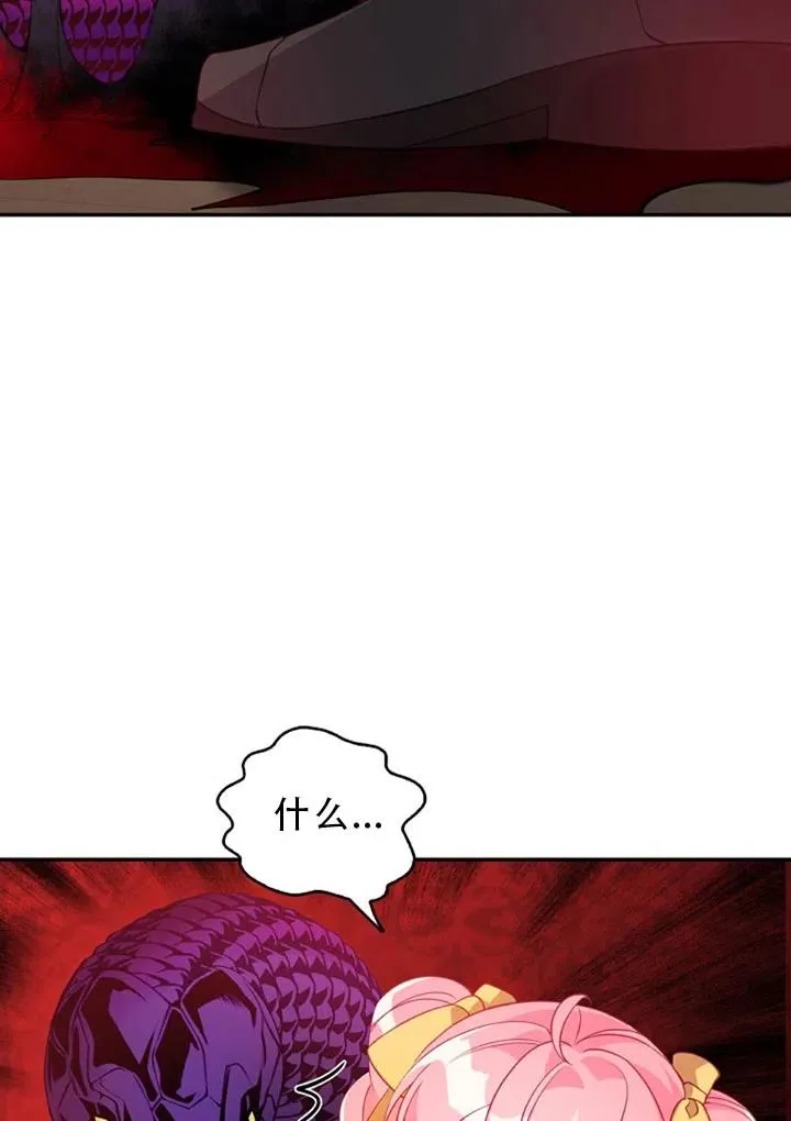 第29话 第60页