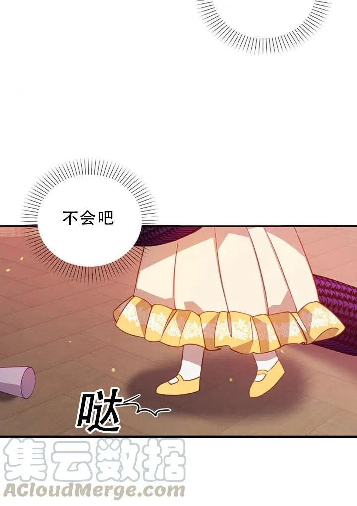 第29话 第64页