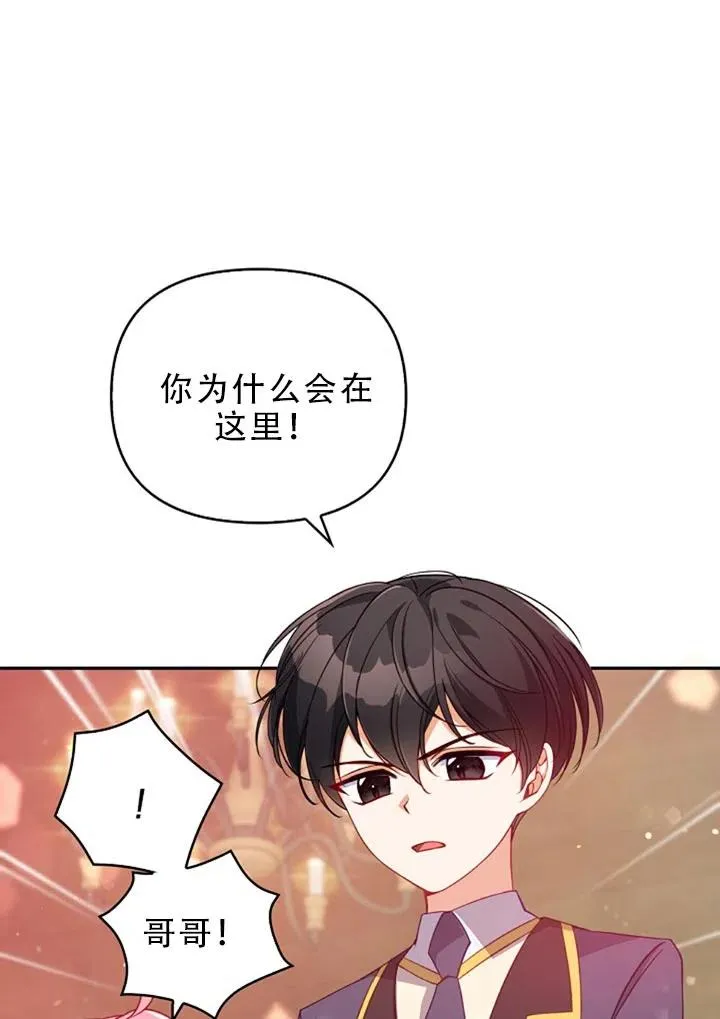 第29话 第65页