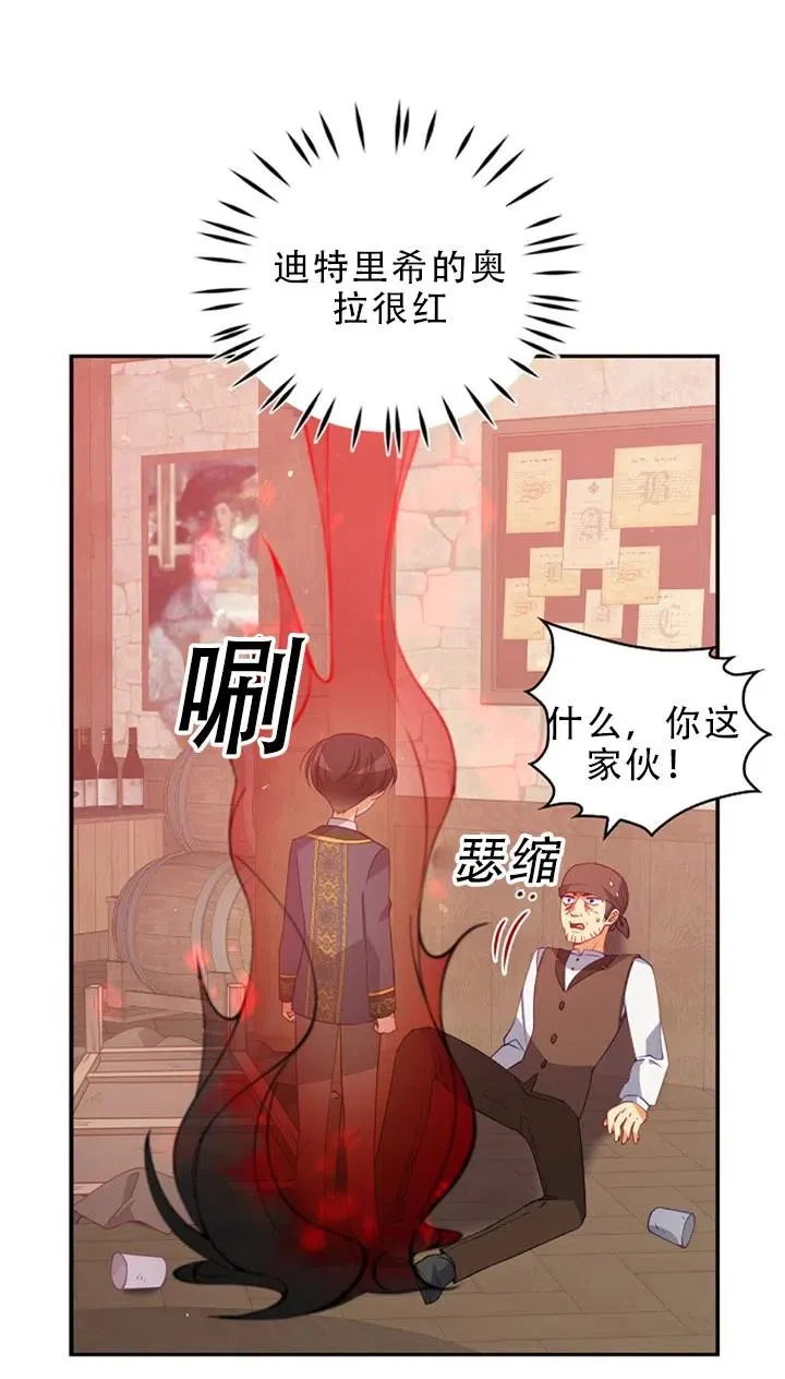 第29话 第69页