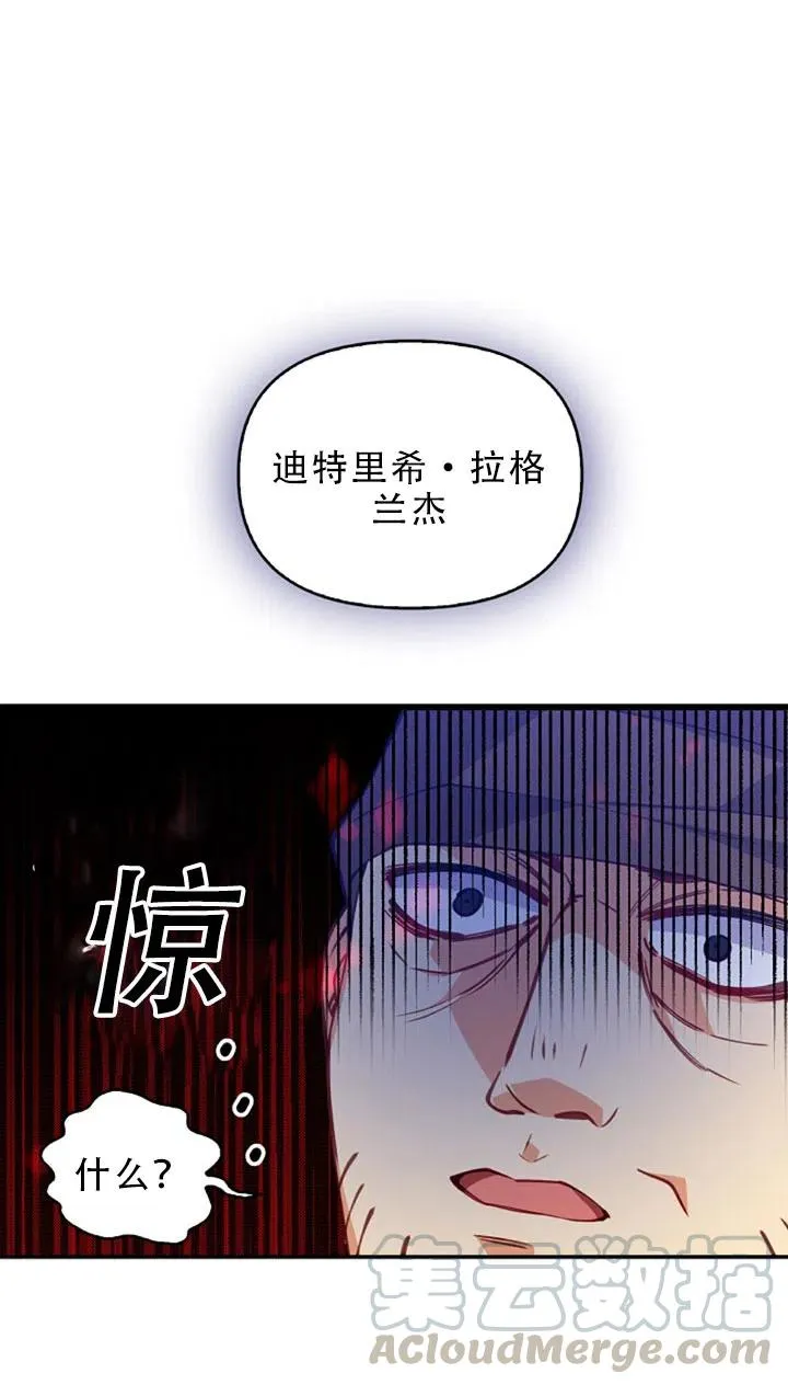 第29话 第70页