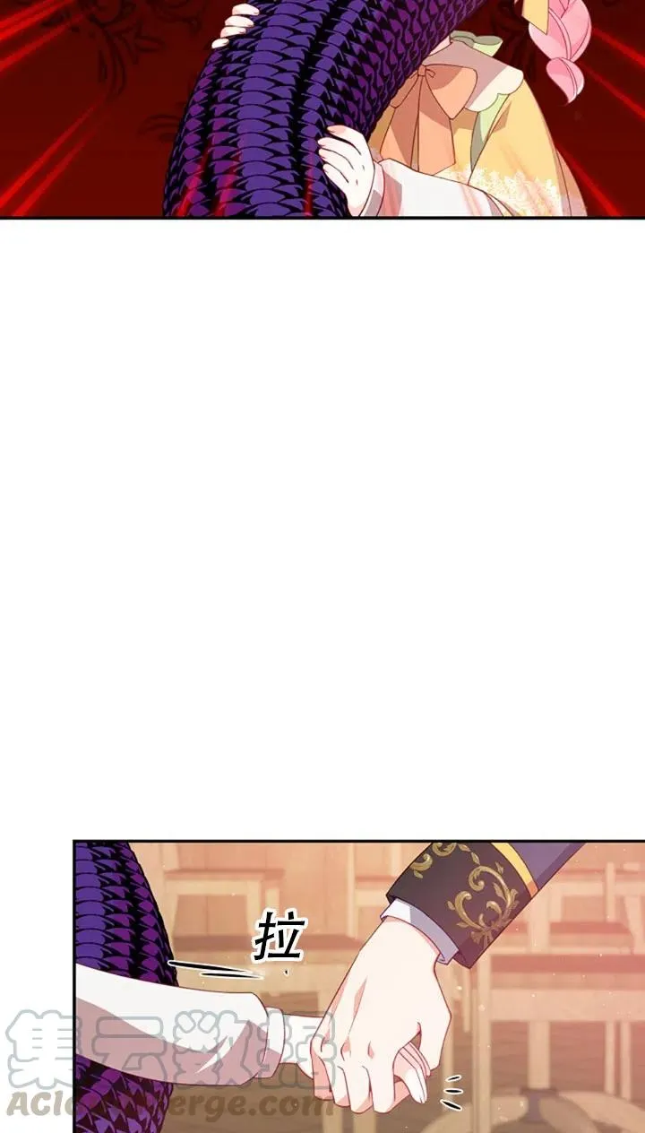 第29话 第76页