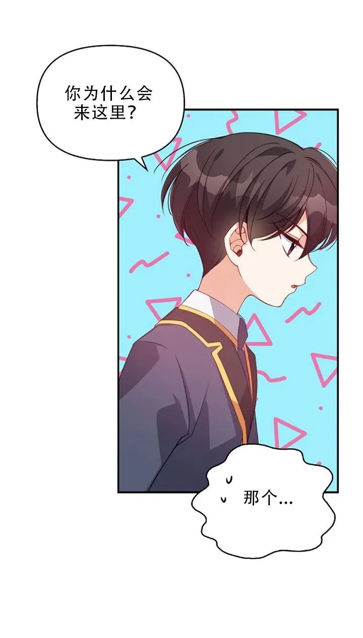 第29话 第78页