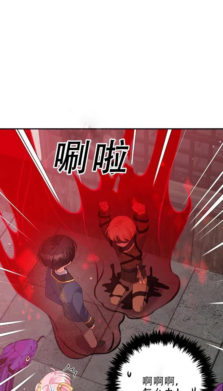 第29话 第84页