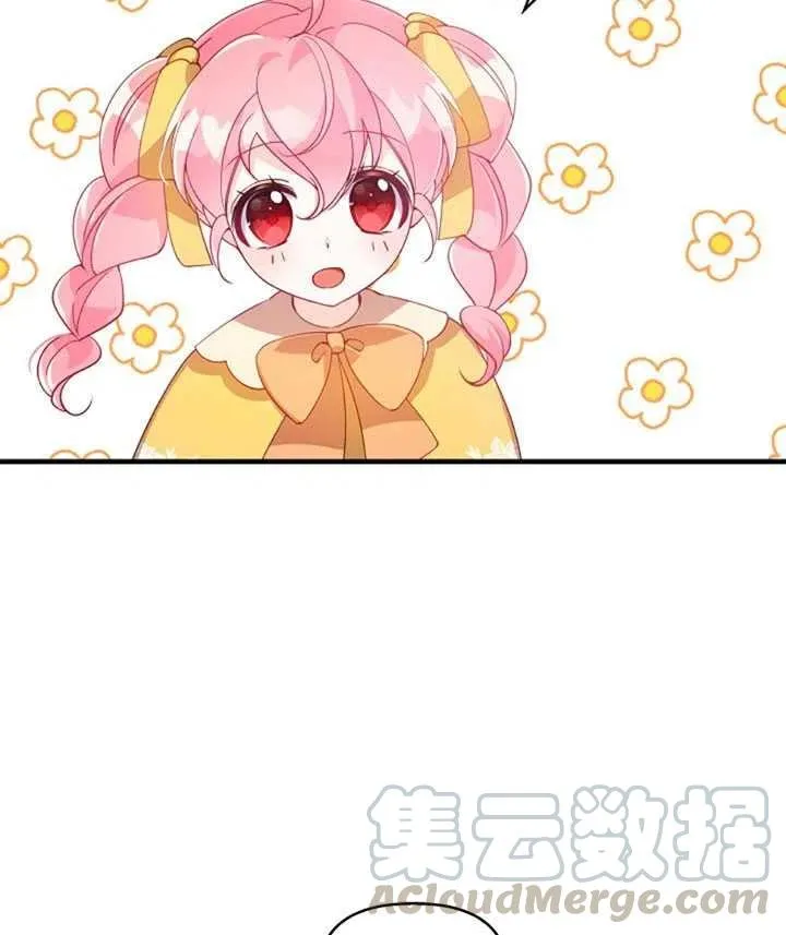 第28话 第4页