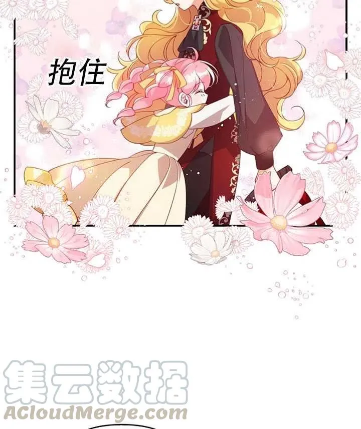 第28话 第10页