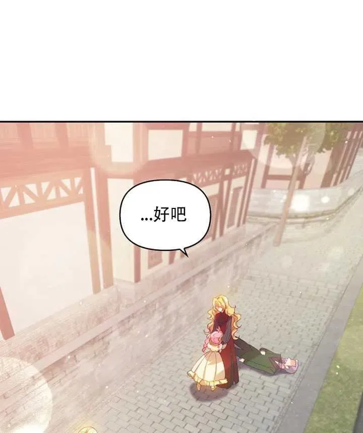第28话 第15页