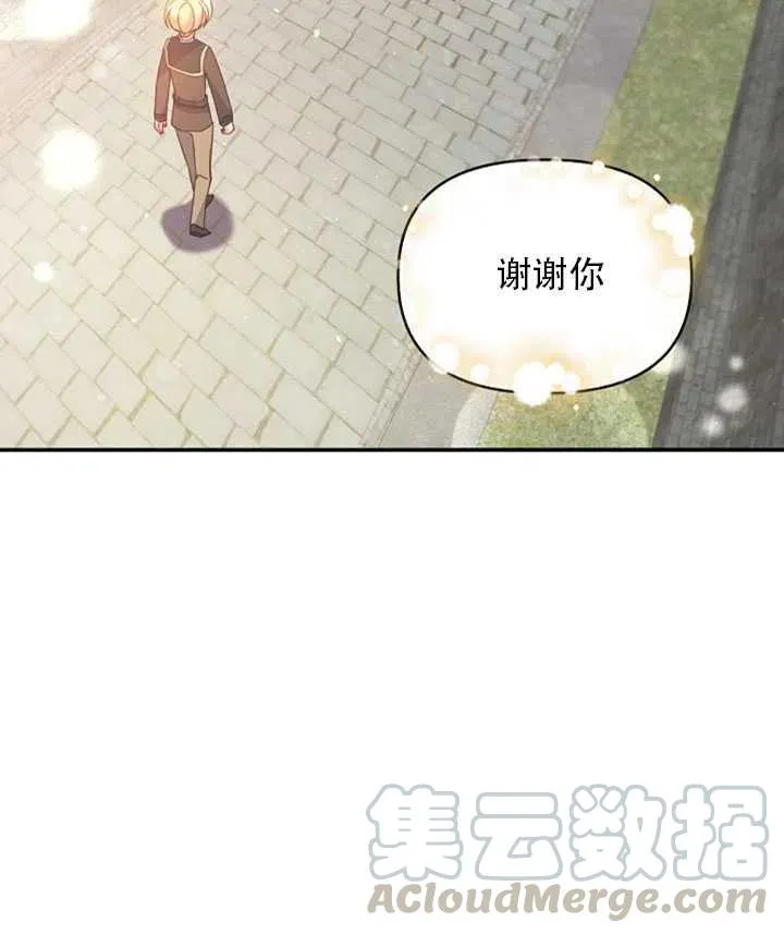 第28话 第16页