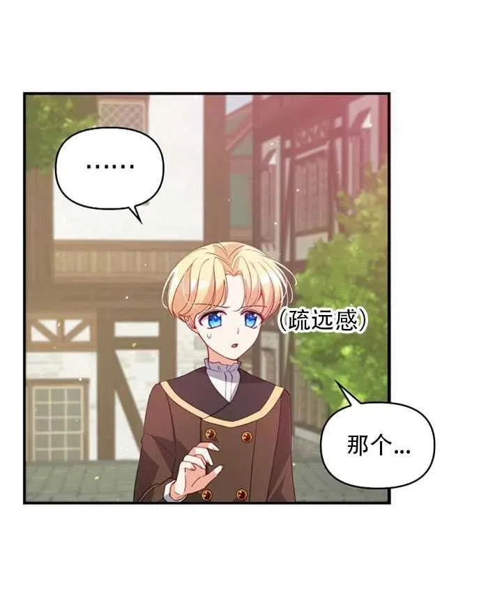 第28话 第17页