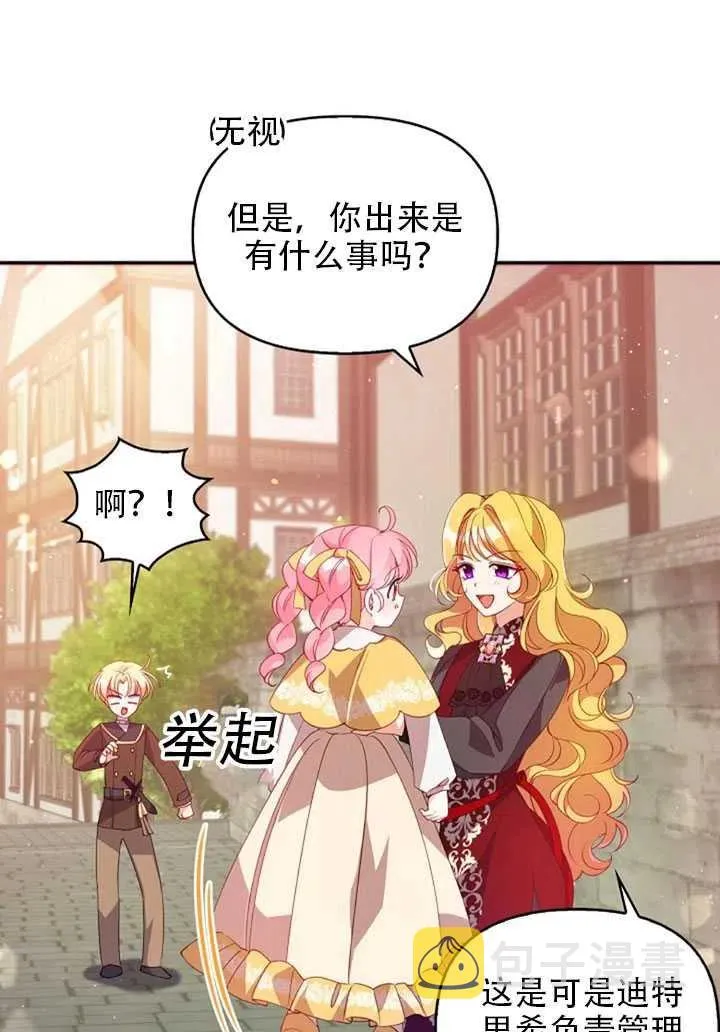 第28话 第18页