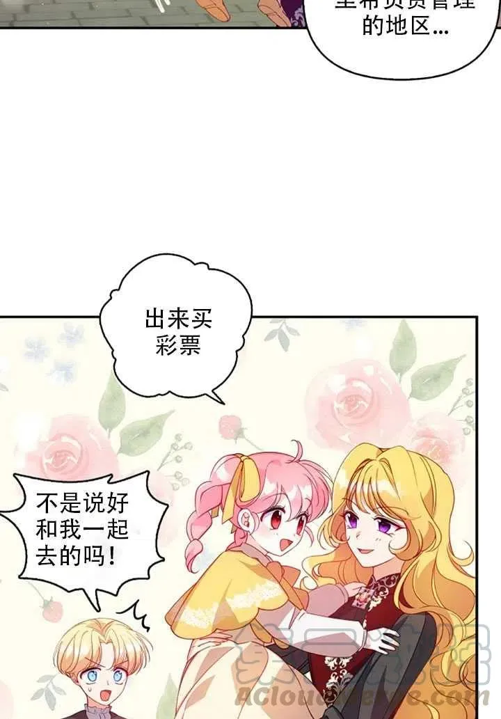 第28话 第19页