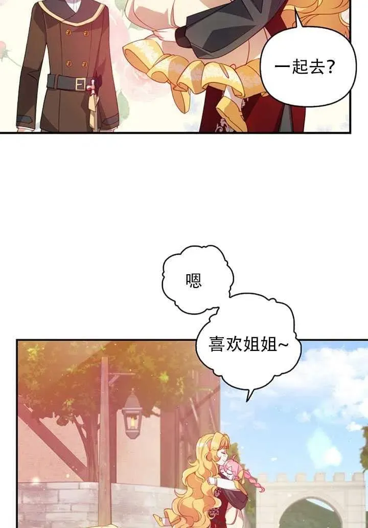第28话 第20页