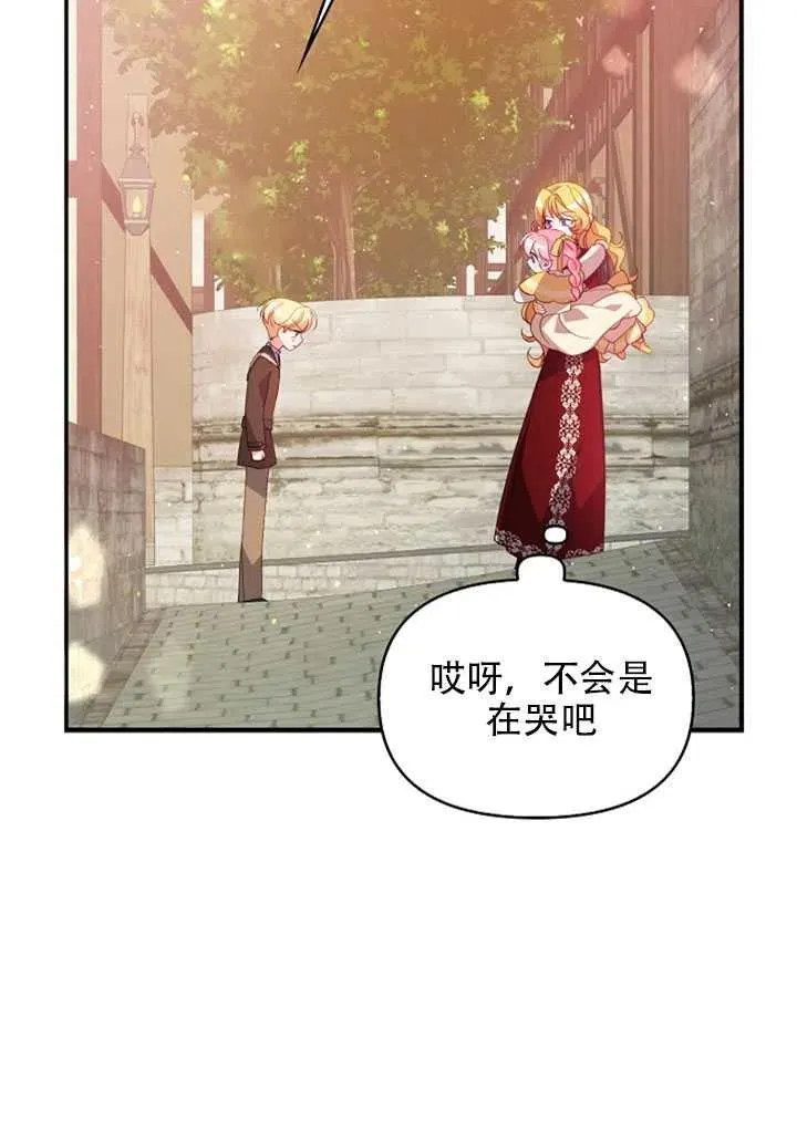第28话 第24页