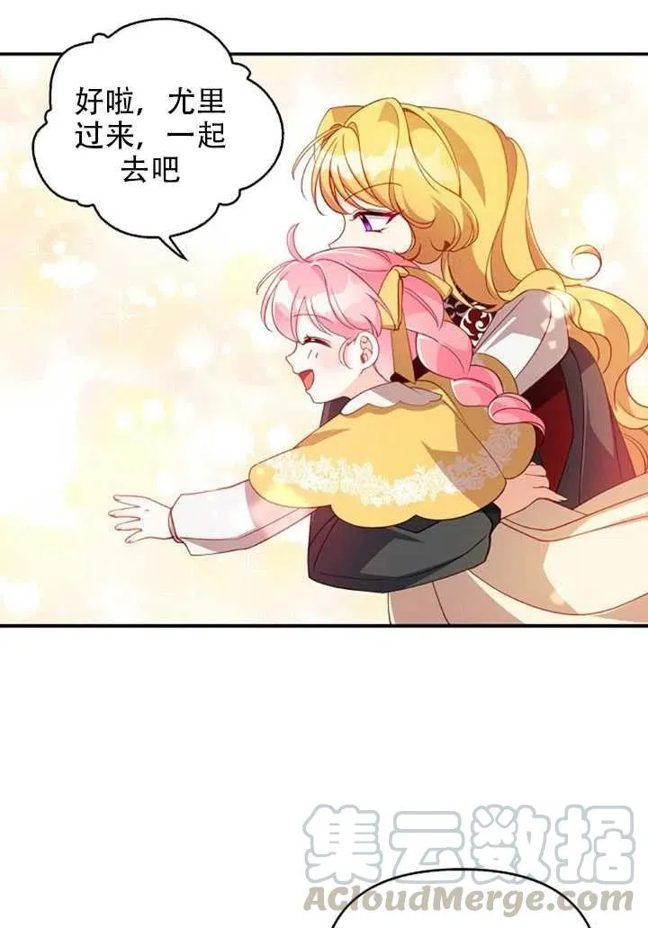 第28话 第25页