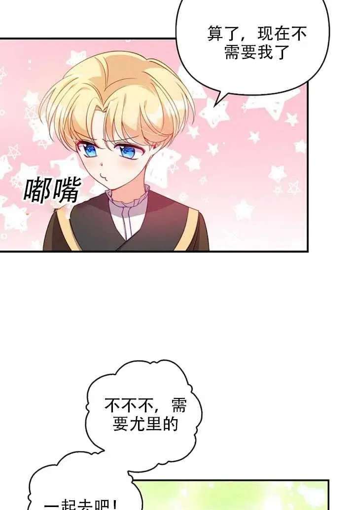 第28话 第26页