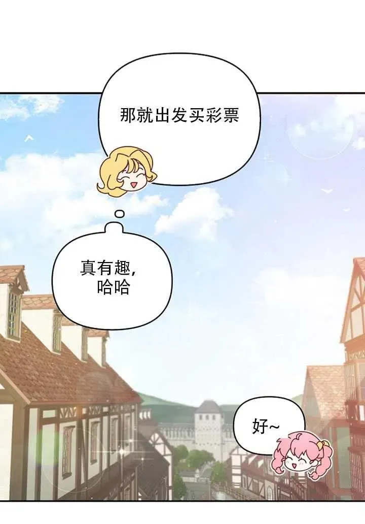 第28话 第29页