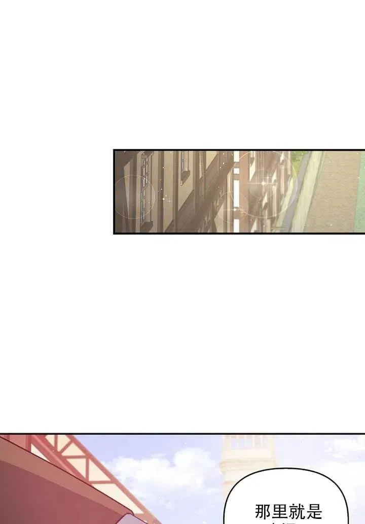 第28话 第30页