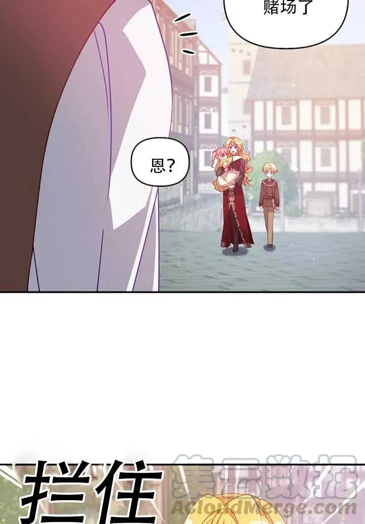 第28话 第31页