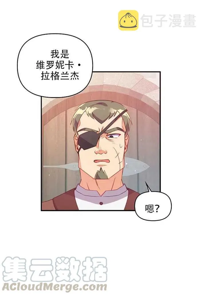 第28话 第34页