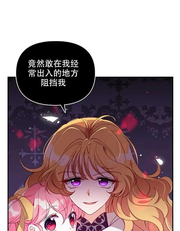 第28话 第35页
