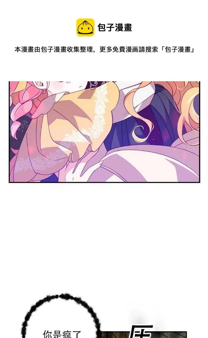 第28话 第36页